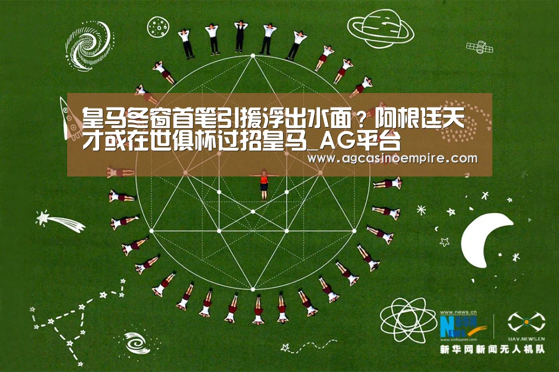 AG下载