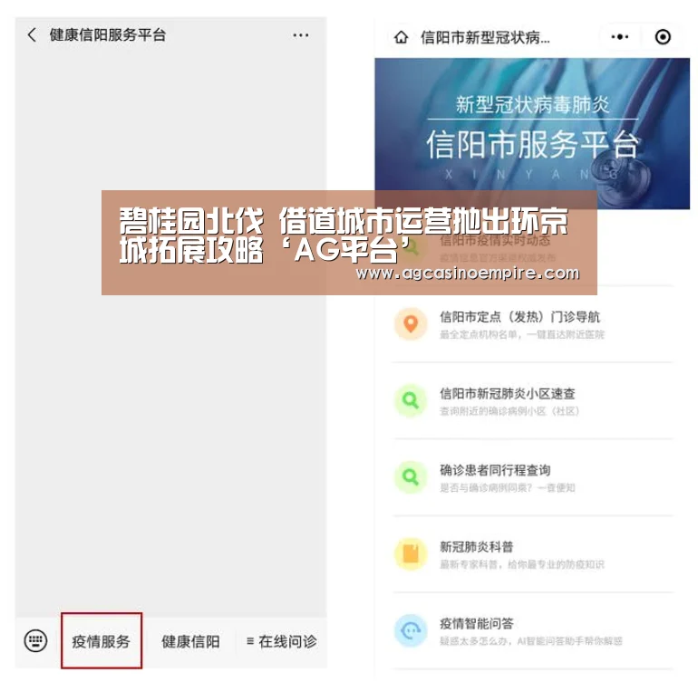 AG下载
