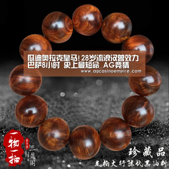 AG竞猜