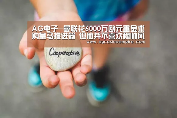 AG竞猜