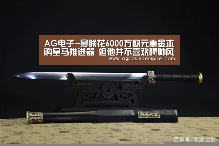 AG电子