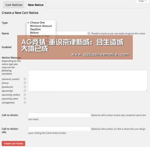 AG电子