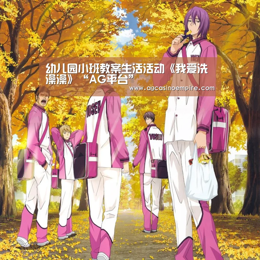 AG下载