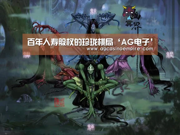 AG竞猜