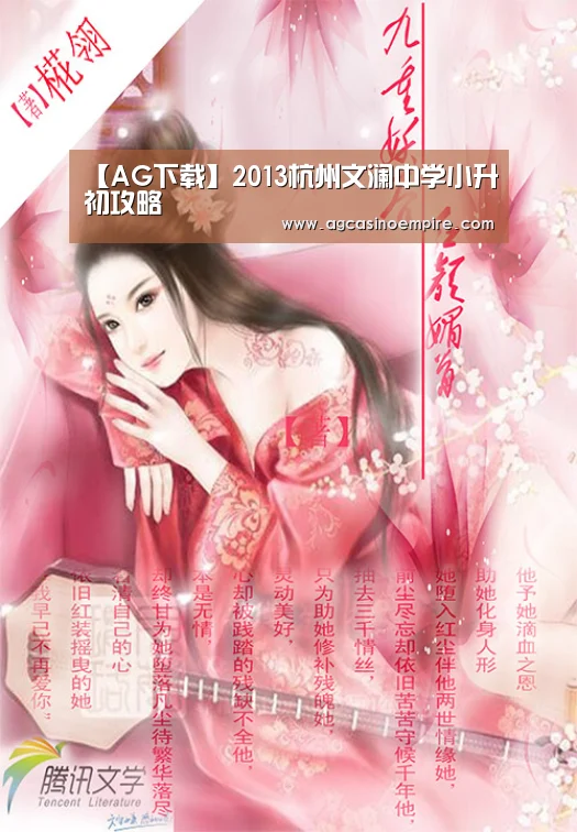 AG下载