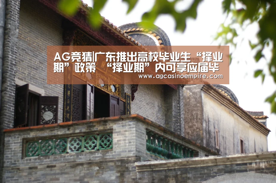 AG平台