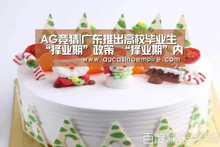 AG下载