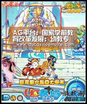 AG下载