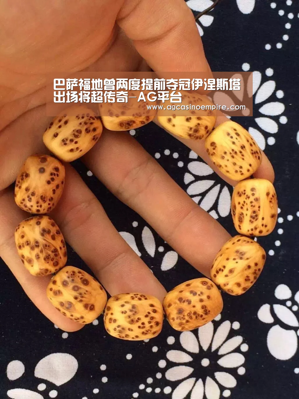 AG下载